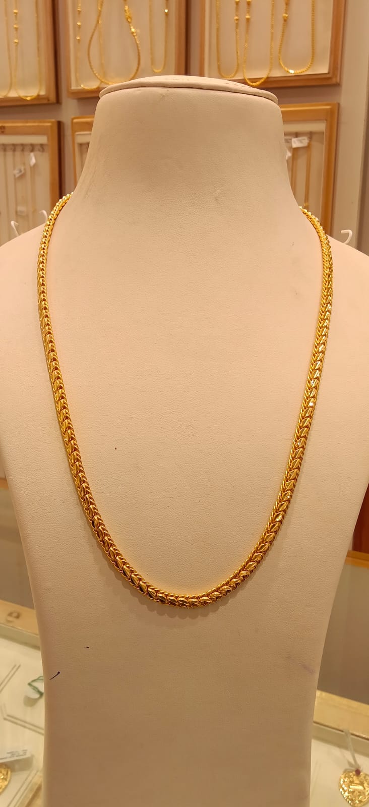 Long Chain 